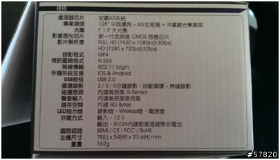 【開箱】FOXeye GC1 行車記錄器，前後雙主機on TMAX530（新增夜間錄影檔）