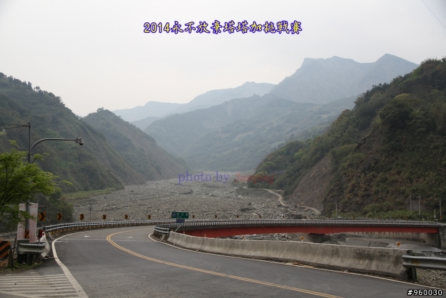 2014NeverStop塔塔加挑戰賽照片分享-109K愛玉橋