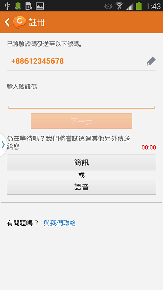 Samsung GALAXY J 生活就是玩樂~開箱、一週體驗心得