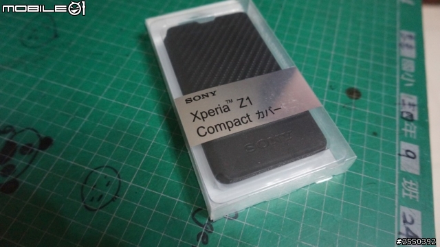 『 開箱 + 少少實拍 』SONY Z1 Compact 白色 輕旗艦機