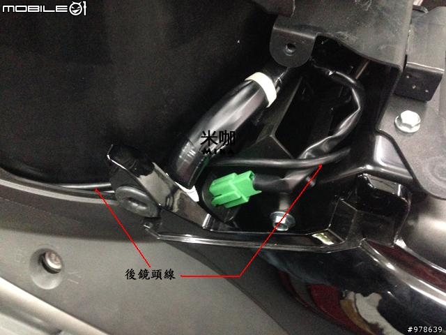 米咖的NC700安裝TX2行車記錄器-開箱文