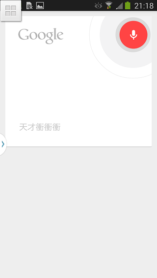 Samsung GALAXY J 生活就是玩樂~開箱、一週體驗心得