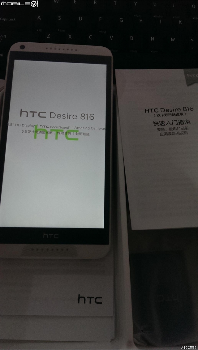 htc desire 816w 簡單開箱