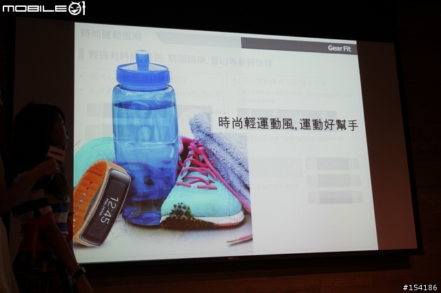 娛樂．速度．生活．健康．時尚集一身之Samsung GALAXY S5 [台中]體驗會心得分享