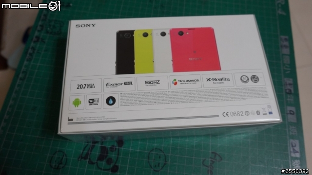 『 開箱 + 少少實拍 』SONY Z1 Compact 白色 輕旗艦機