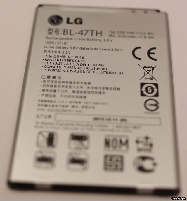 LG G Pro 2 旗艦機高雄體驗會大進化心得分享