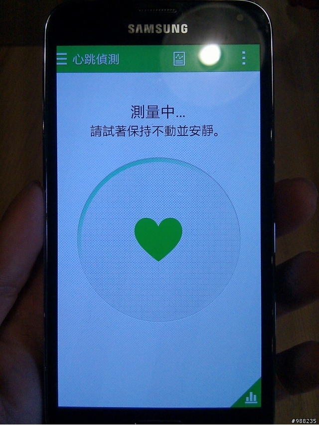 不一樣的細節Samsung GALAXY S5 台北體驗會