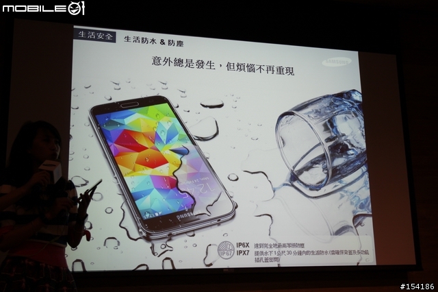 娛樂．速度．生活．健康．時尚集一身之Samsung GALAXY S5 [台中]體驗會心得分享