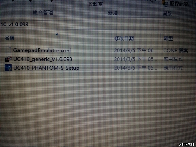 宏正(ATEN)PHANTOM-S FPS遊戲專用鍵鼠轉換器-PS3試用體驗