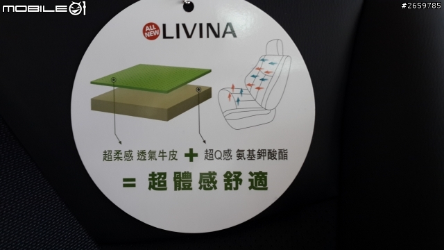 【試駕分享】2014 NISSAN All New Livina節能RV小玩咖之大空間露營輕旅行