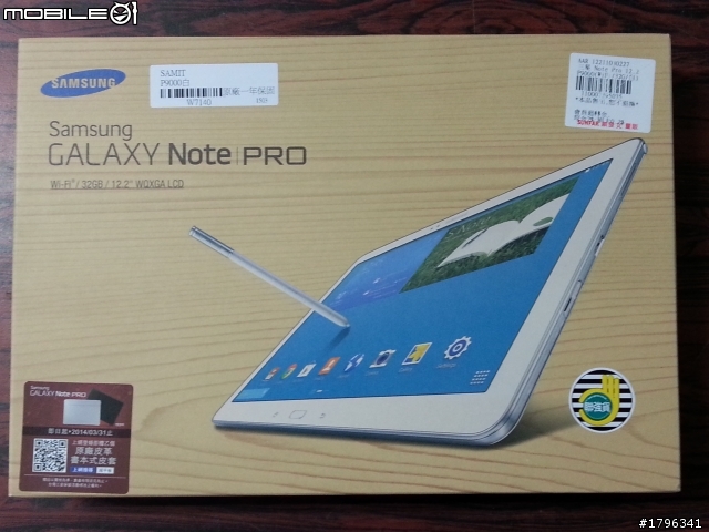 12.2 吋輕薄大螢幕---Samsung GALAXY NotePRO 12.2