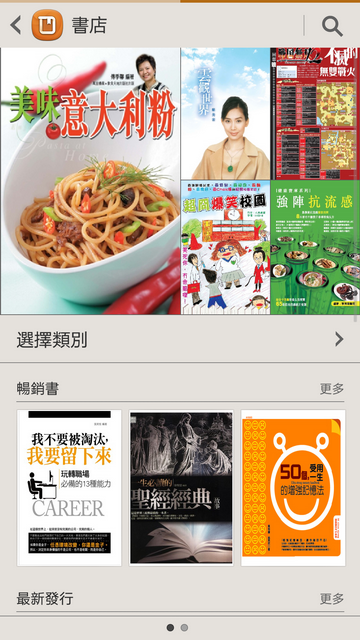 【測試】|| Samsung GALAXY J ||日式簡約。為您而生。Just for you ||