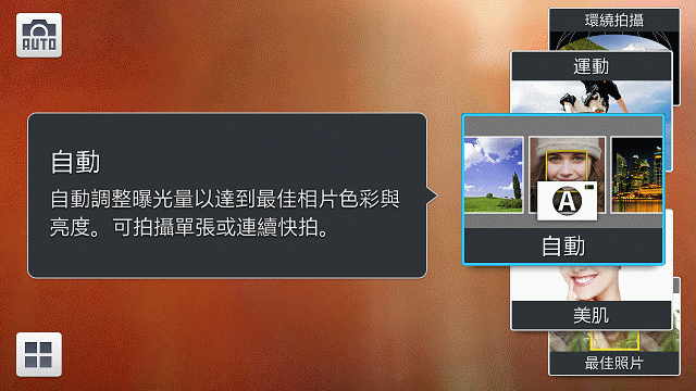 Samsung GALAXY J 生活就是玩樂~開箱、一週體驗心得