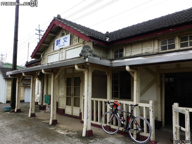鐵道騎旅：新竹到追分