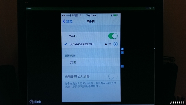 IPhone 4S WiFi 藍牙 反灰--民俗療法   很恐怖，不要學