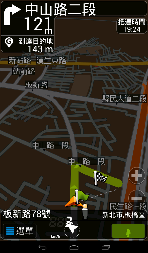 [開箱]2000元首選-酷比魔方7X 3G通話平板(四核版)