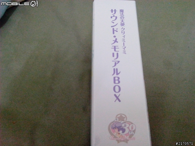 [開箱]魔法の天使クリィミーマミサウンド・メモリアル BOX(DVD付)(CD+DVD)