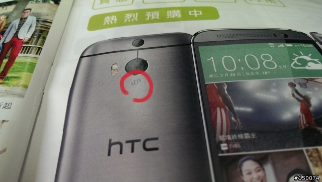 M8的預購訊息已經出現在百貨公司的DM