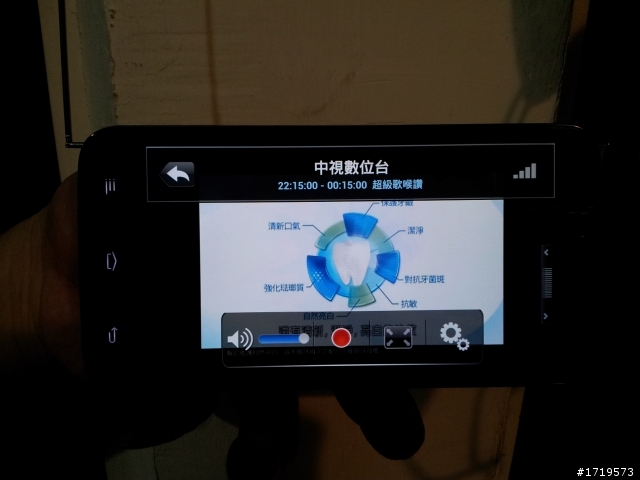 G-PLUS M857簡單開箱(內建數位電視的智慧型手機)（更新！）