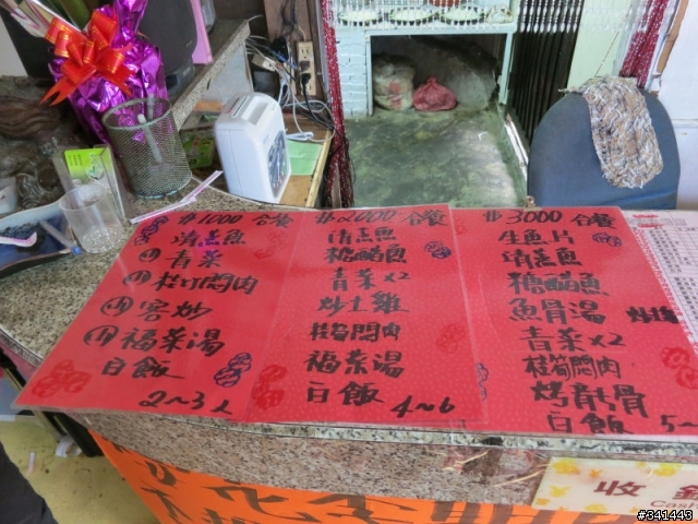 [不推薦] 千萬不要在假日去苗栗南庄的 高山青農場 賞櫻花！（更新補圖）