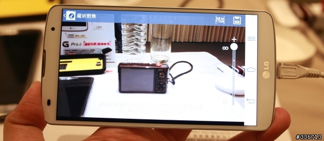 LG G Pro 2 旗艦機高雄體驗會大進化心得分享