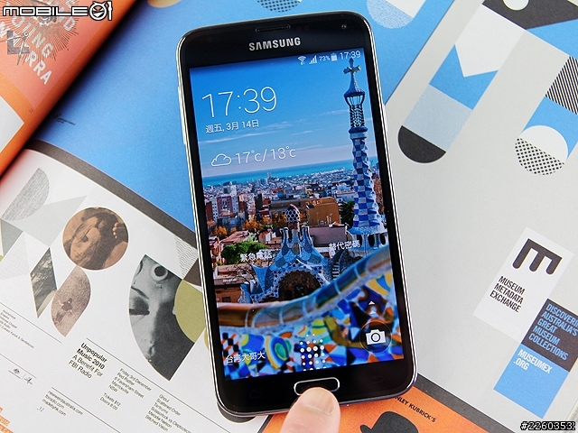 請問你要去哪裡?當然是來自星星的你 Galaxy S5台中體驗會記錄