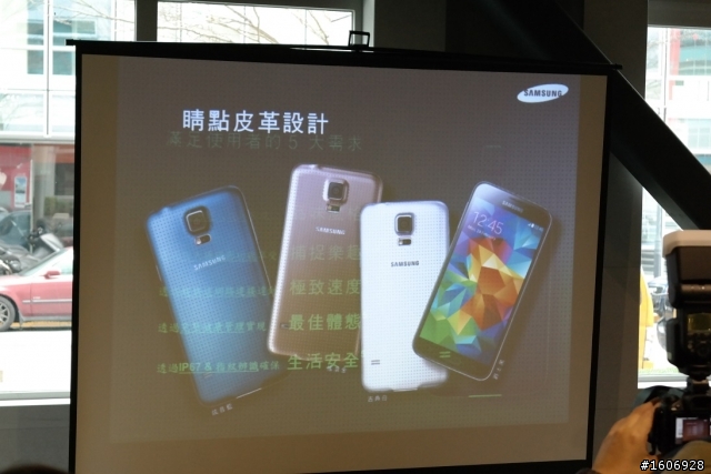 Samsung GALAXY S5體驗會-台北場-心得分享