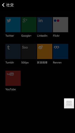 Samsung GALAXY J 生活就是玩樂~開箱、一週體驗心得