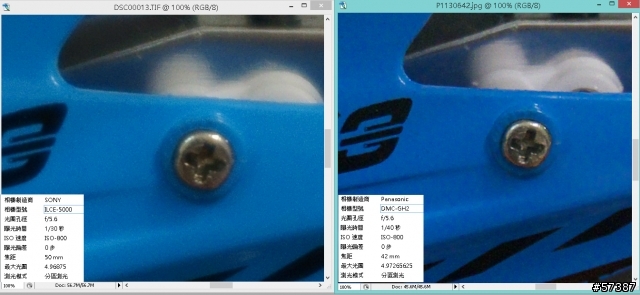 請問GM1+kit鏡的畫質(v.s GH2+1442 X鏡)