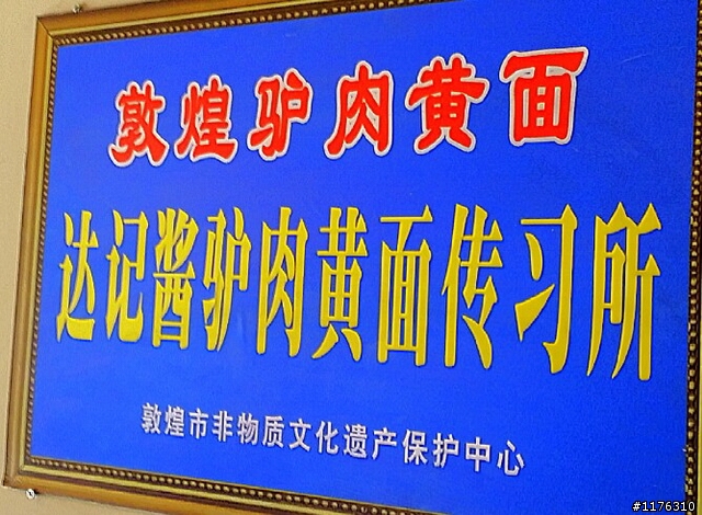 絲路思路 . 一個人旅行 . 穿越時空千里