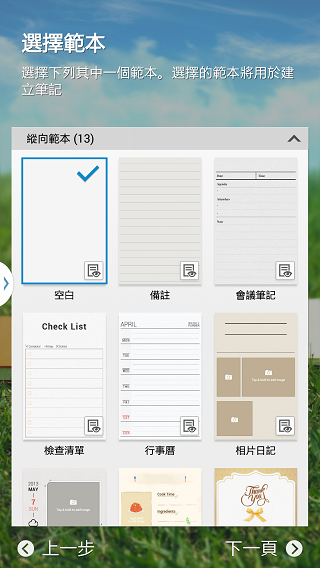 Samsung GALAXY J 生活就是玩樂~開箱、一週體驗心得