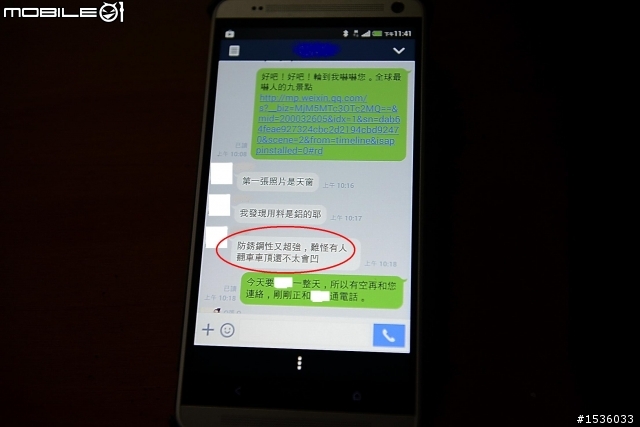 連續假驚魂記，以為朋友把U6拆了............？！