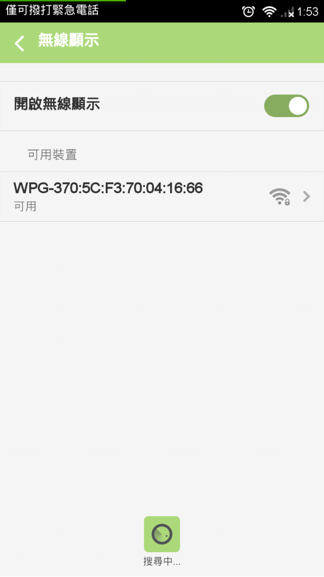 ViewSonic WPG370多功能無線分享裝置開箱，兼具無線分享器及影音傳輸功能
