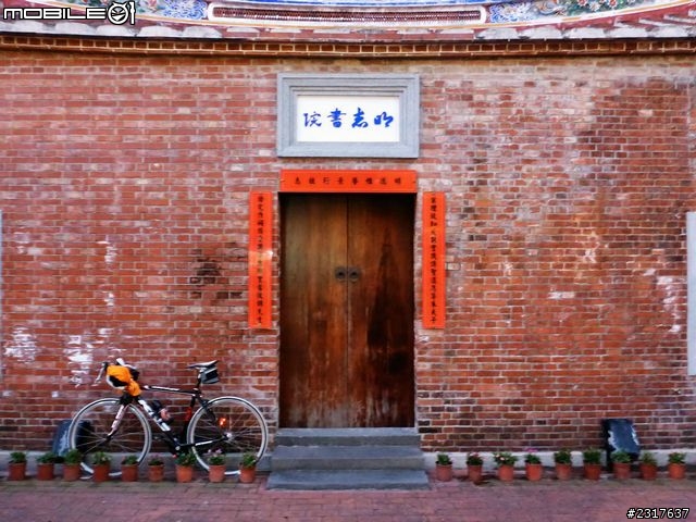 惜紙敬字亭留跡