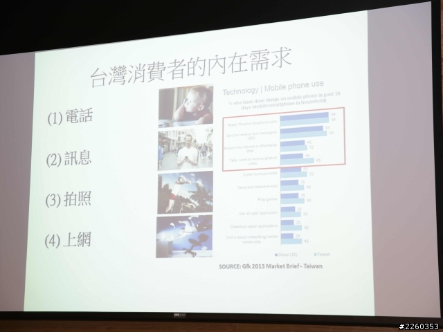 請問你要去哪裡?當然是來自星星的你 Galaxy S5台中體驗會記錄