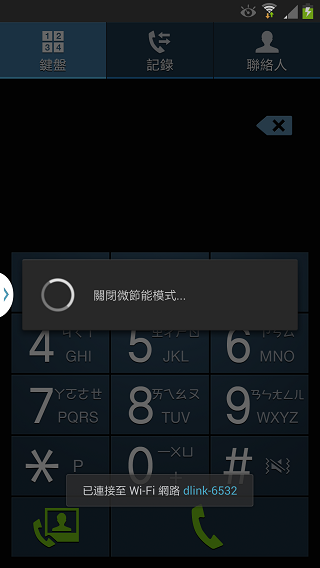 Samsung GALAXY J 生活就是玩樂~開箱、一週體驗心得