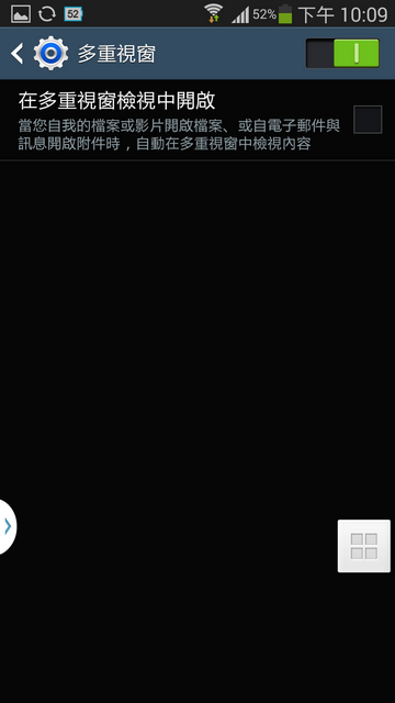 【測試】|| Samsung GALAXY J ||日式簡約。為您而生。Just for you ||