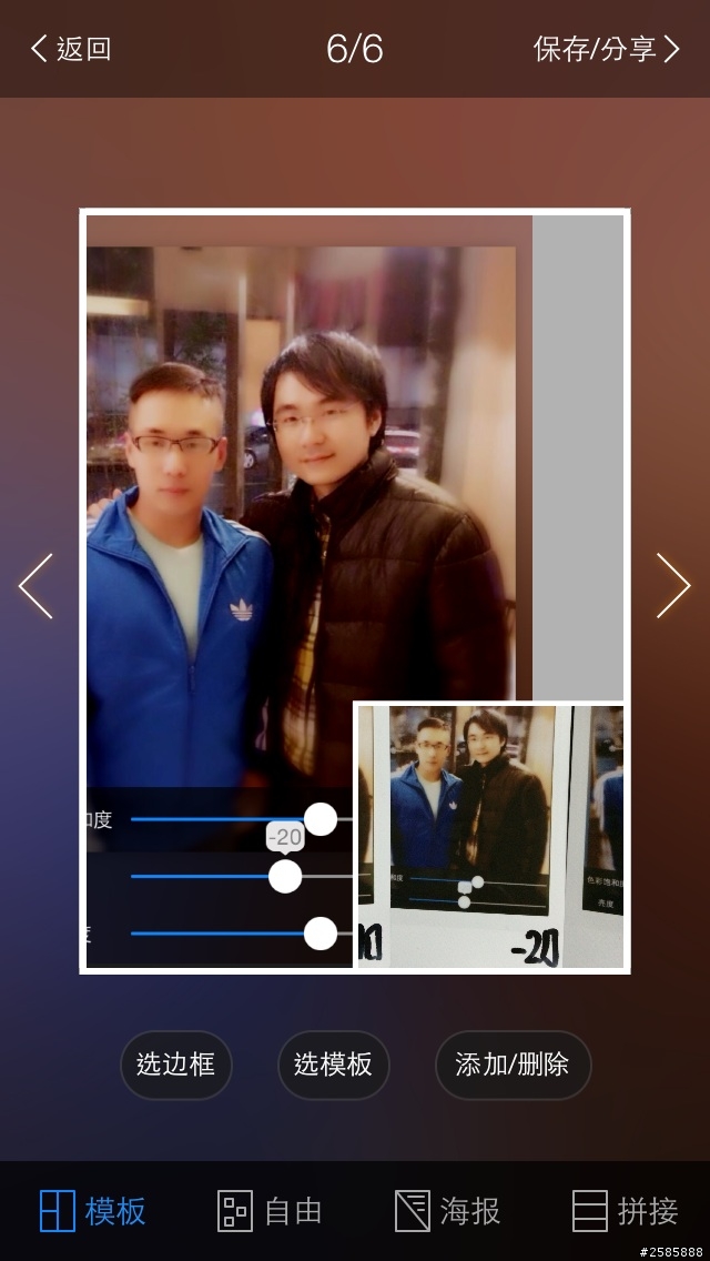 實戰！Fujifilm SP-1！