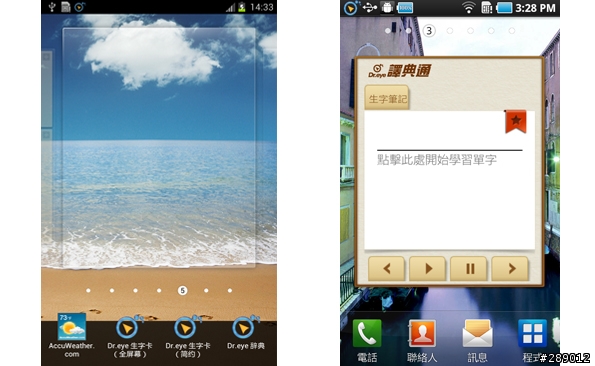Samsung GALAXY J 生活就是玩樂~開箱、一週體驗心得