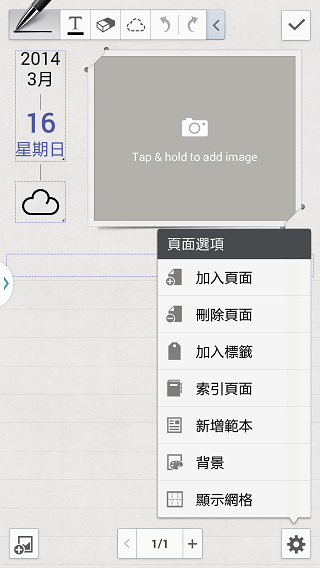 Samsung GALAXY J 生活就是玩樂~開箱、一週體驗心得