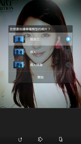 ★★★[06/05]XPERIA Z2功能截取for Z1★★★