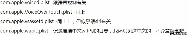 iPod touch 4 無法登入Wifi