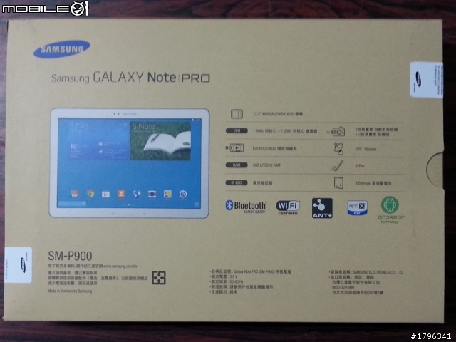 12.2 吋輕薄大螢幕---Samsung GALAXY NotePRO 12.2