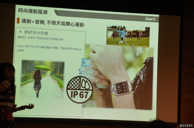 [台中體驗會] 動靜皆宜 的 Galaxy S5 X Gear 2 X Fit