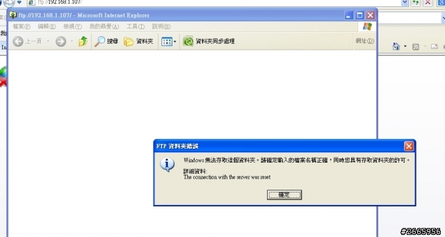 ftp server架設失敗