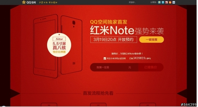轉載：紅米Note 最新細部規格曝光了