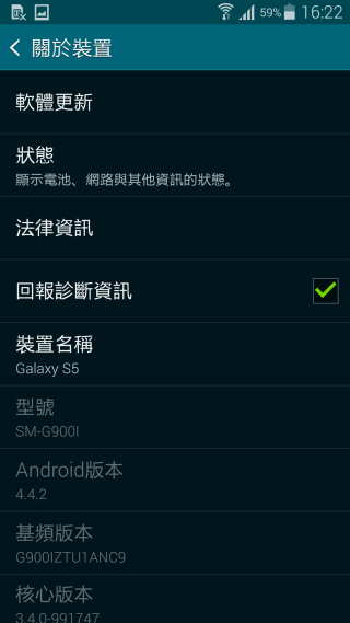 ※Samsung Galaxy S5體驗會-台北場※玩手機的人想知道些甚麼(多圖含影片)