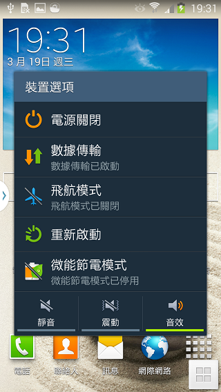 Samsung GALAXY J 生活就是玩樂~開箱、一週體驗心得