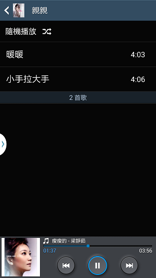 Samsung GALAXY J 生活就是玩樂~開箱、一週體驗心得
