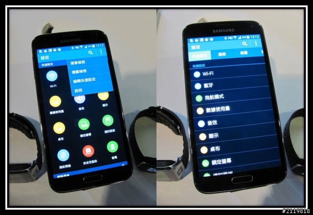Unpack五次方行動智慧  Samsung GALAXY S5台北體驗會 體驗心得